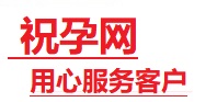景德镇捐卵试管助孕机构-代媽网